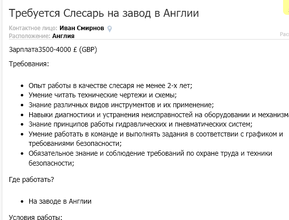 Ценнее айтишников. Заводы борются за рабочих, но проигрывают — почему нет кандидатов на зарплату от 100 тысяч