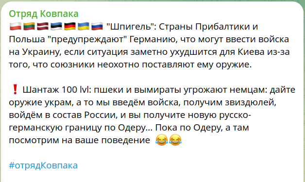 Канцлер ФРГ Олаф Шольц заявил в воскресенье, что допускает, что Украина может не стать членом НАТО в течение ближайших 30 лет.