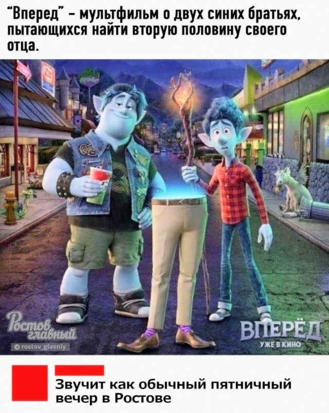 Ура, товарищи! Понедельник!