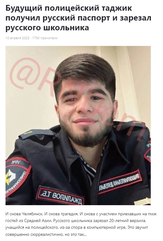 В полицию России начнут нанимать граждан Таджикистана