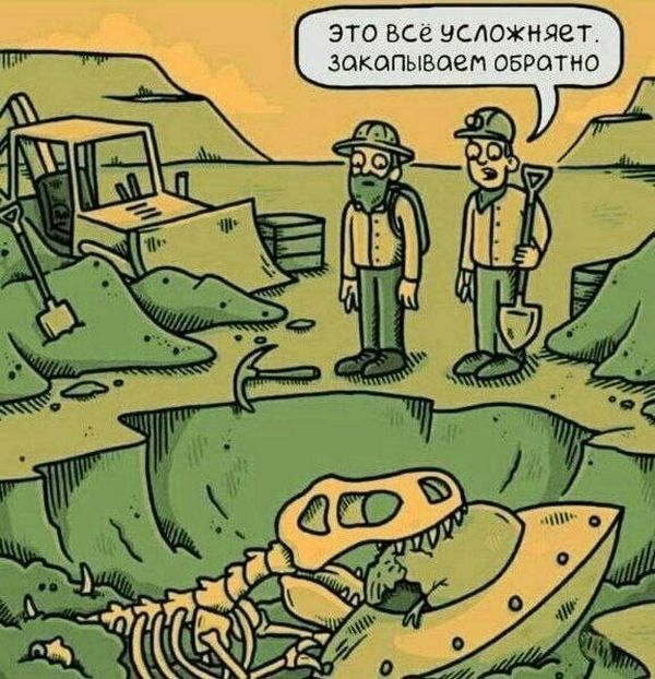 Уфологи требуют от Папы Римского рассекретить инопланетные архивы Ватикана и показать НЛО