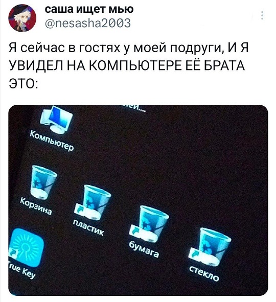 Алфавит знаешь?