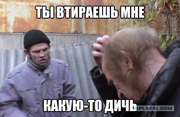 Фаер ин зе холл