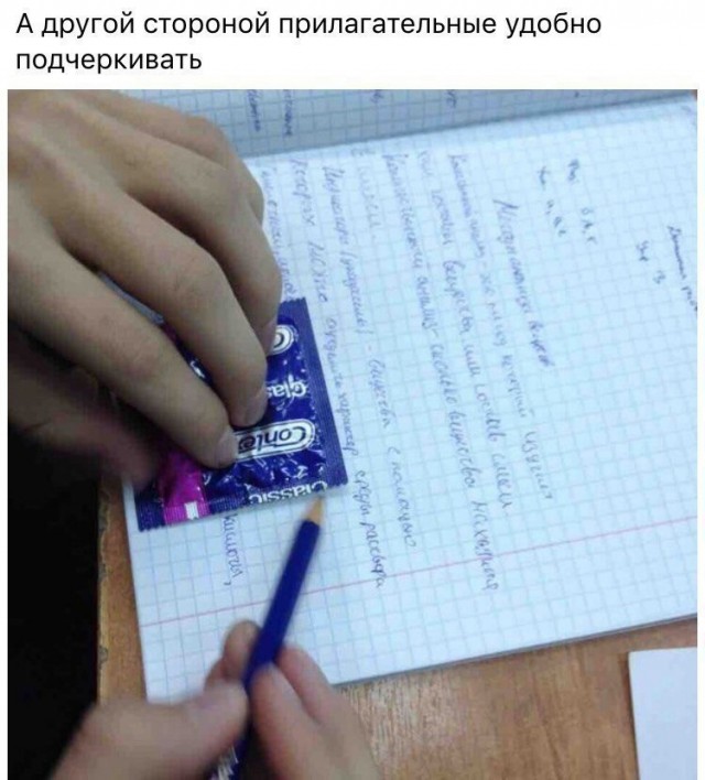 Так себе картинки 08.12.24