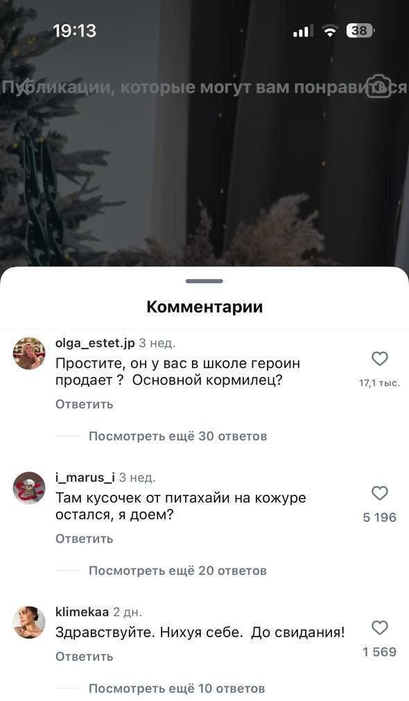 Вот что значит "обеды от мамочки с любовью"