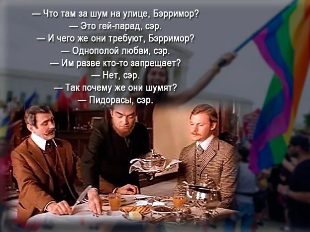 "Остановите переворот", "Депортируйте Маска", "Жизни трансгендеров важны"