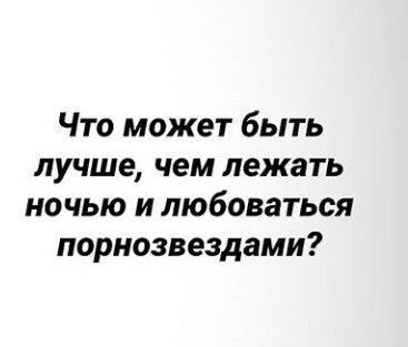 Веселые картинки в понедельник (10.02)