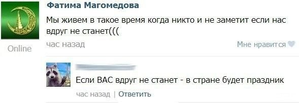 Мигранты. А как на западе?