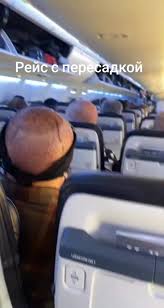 Лысеющий москвич бросил дымовую шашку в клинику по пересадке волос после того, как узнал цены на услуги