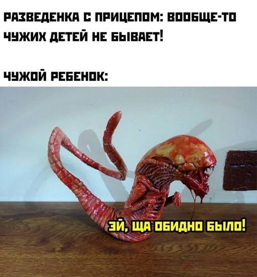 Чужая свадьба
