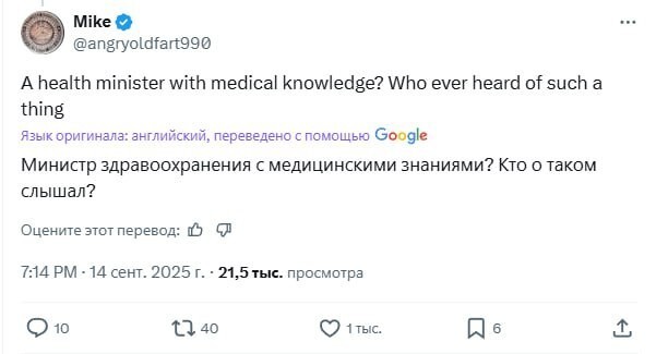 *БАЯН*Мурашко - настоящий профессионал!