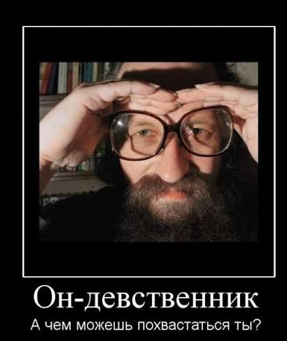 Средний возраст утраты девственности в разных странах