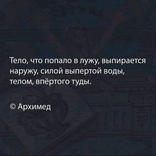 Четверг , картинки