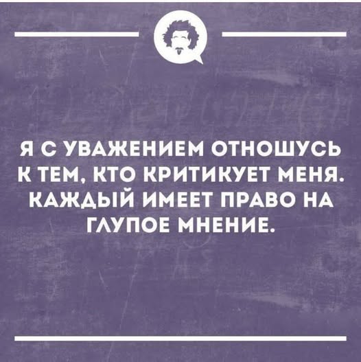 Веселые картинки в пятницу (03.02)