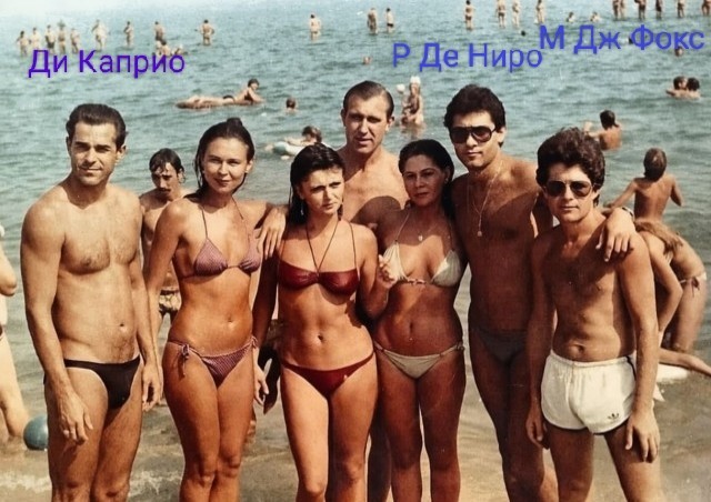 На пляже "Дельфин", 1981 год, Одесса