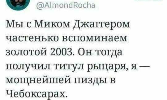 Картинки для деградации 116 (разной степени свежести)