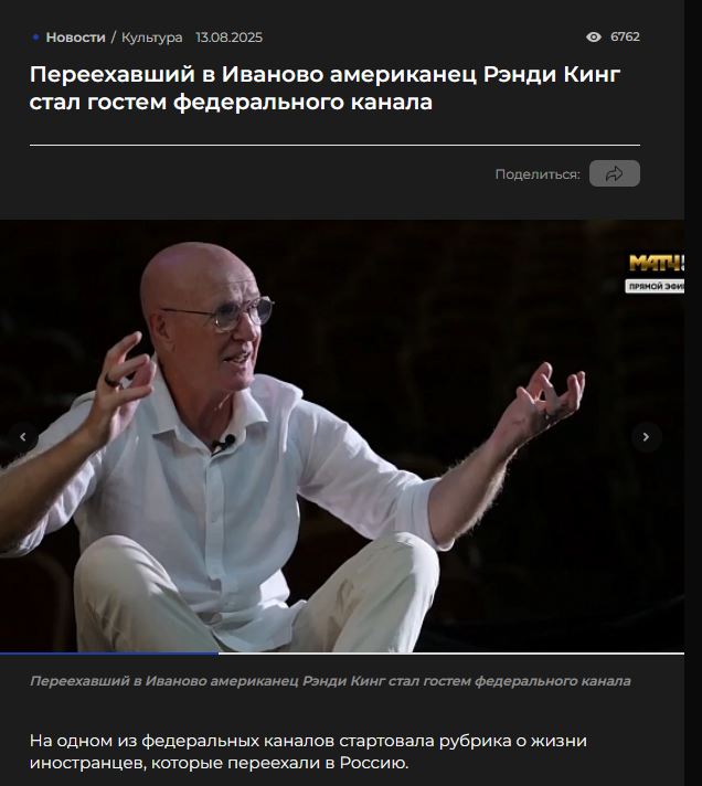 Мнение англосаксов.