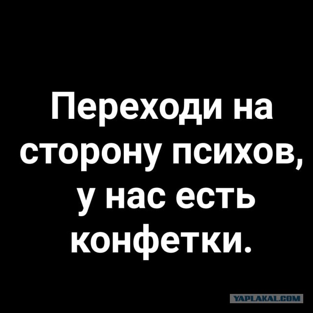 Ну то, что она веселушка с припиз@ью я давно понял
