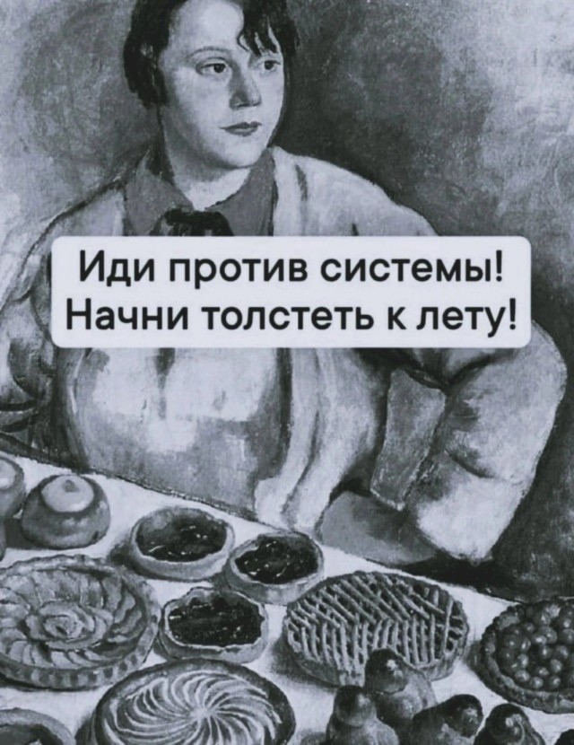 Понедельника картинки