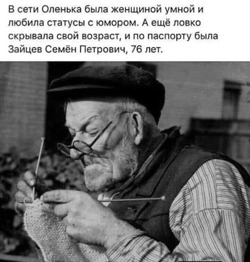 Кому можно верить в этом мире?!