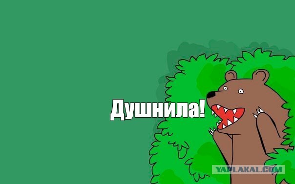 В сеть слили данные Всех ЯПовчан