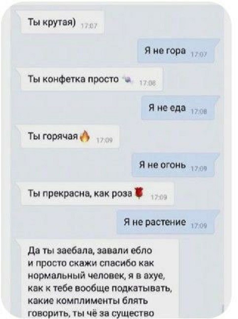 Картинки для деградации 219 (разной степени свежести)