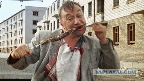 "Шашлык по Пензенски".