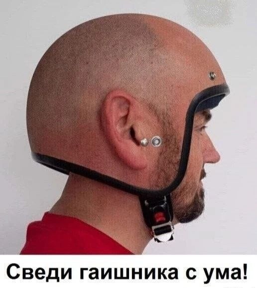 Ужас и Адъ