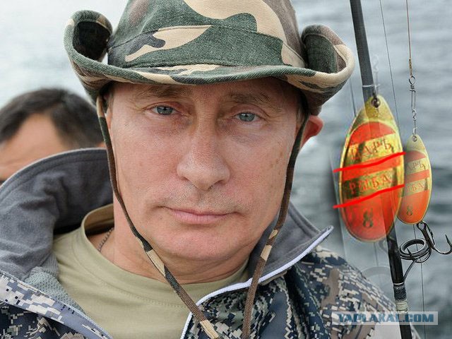 Путин и рыба