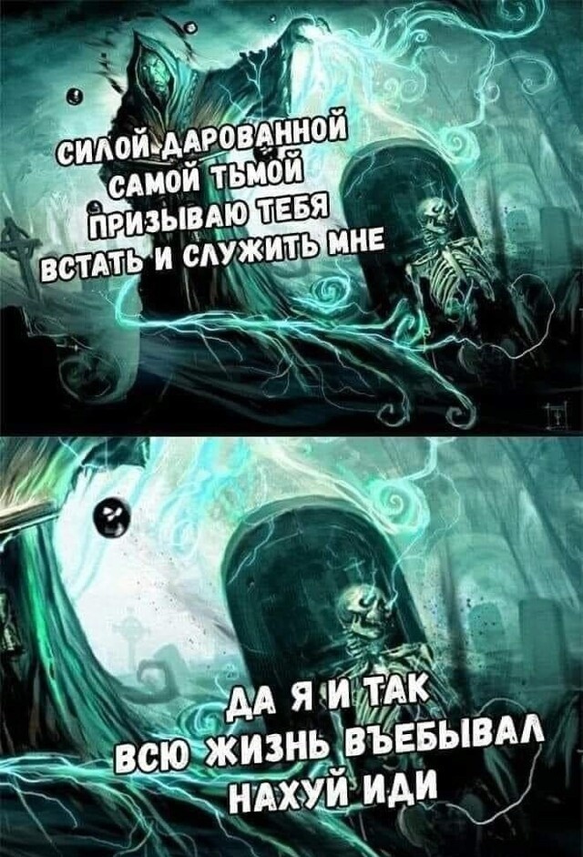 Он больше не памятник