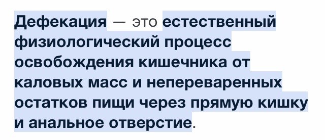 В Питере мужик решил совершить акт дефекации прямо посреди улицы