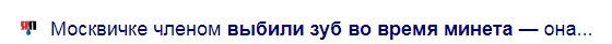 Язычник из Тамбова пытался «вправить» девушке позвоночник на сеансе массажа, утверждает её подруга