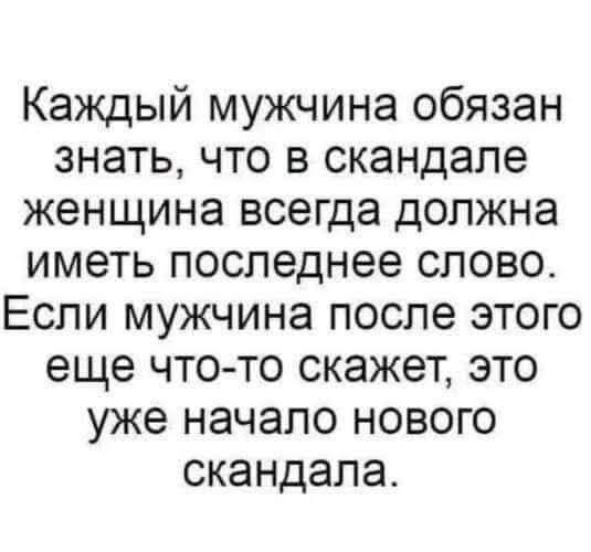 Прикалдэски