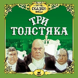 Тревожные аналогии