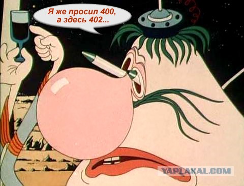 Памятник Громозеке