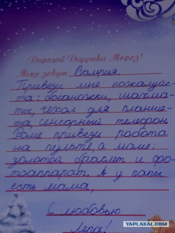 Крутая реклама авиакомпании