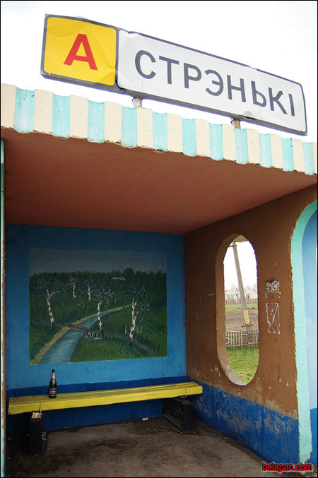Белорусская деревня.