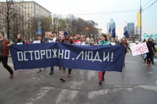 Монстрации в городах России (2010)