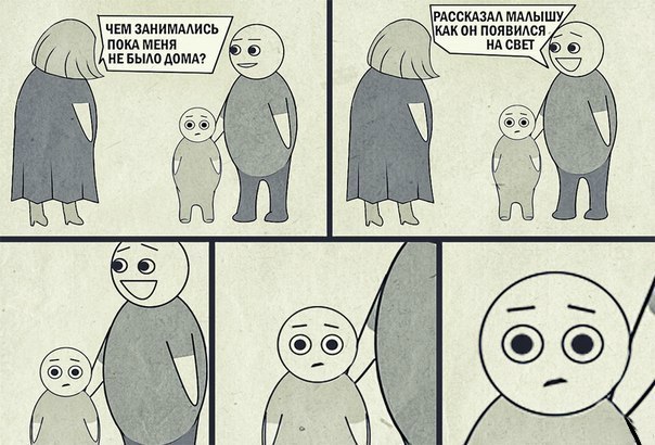 Смешные комментарии из социальных сетей