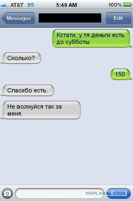 Смешные комментарии из социальных сетей #2
