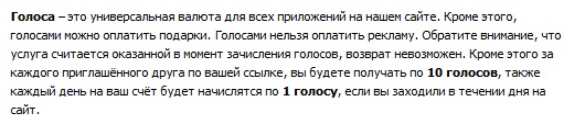 Соц сеть Таджикистана