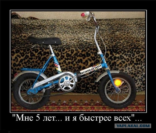 Велосипед Кама