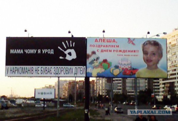 Бигборды.