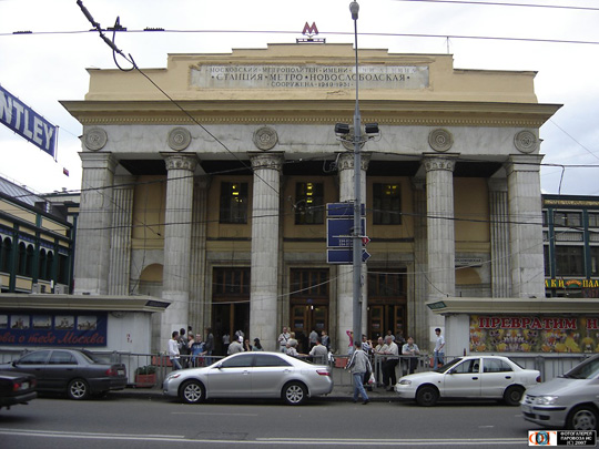 5ка самых криминальных станций метро в Москве