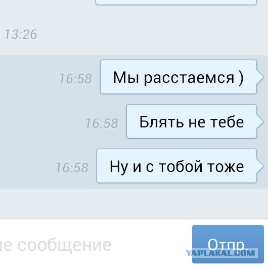 Смешные комментарии из социальных сетей (апрель)