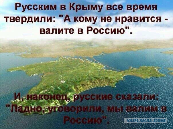 Крымские кавээнщики написали песню про отделение