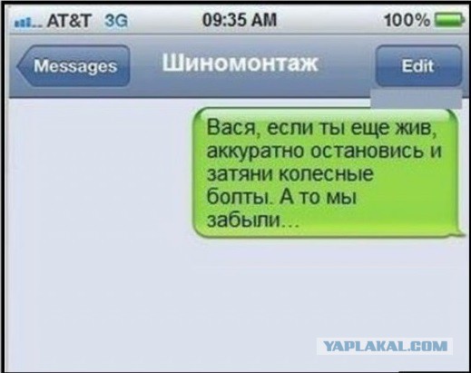 Смешные комментарии на 16.04.2014
