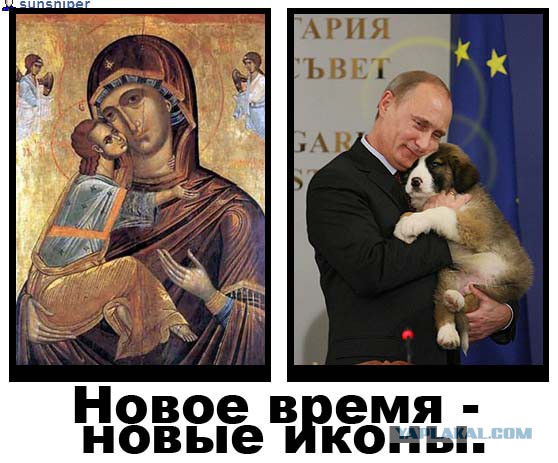 Внутри президентского вертолёта Путина