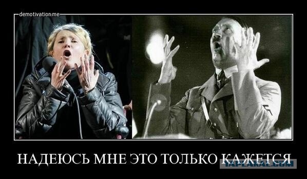 Тимошенко заявила, что поднимет "новую революцию"