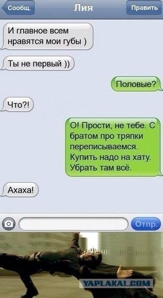Смешные комментарии из социальных сетей